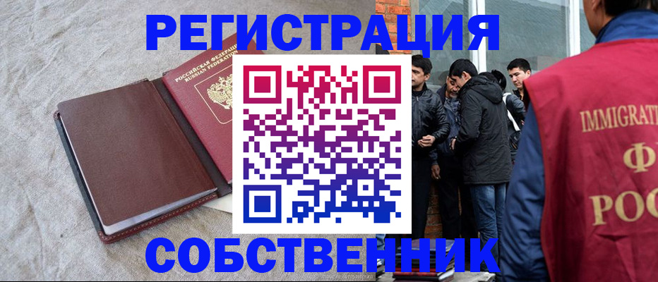 регистрация для школы в Куртамыше